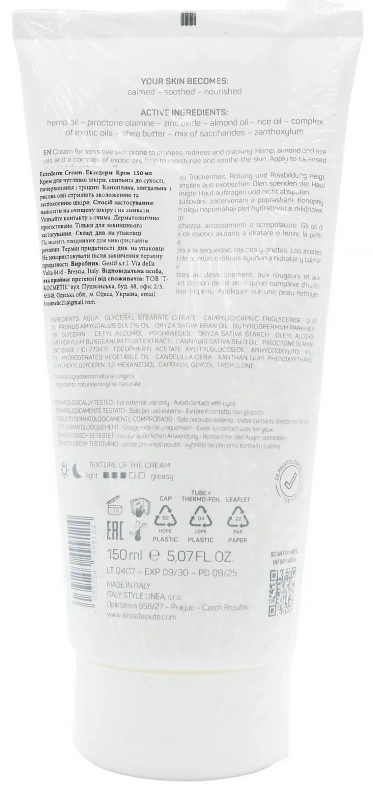 Крем для чувствительной и сухой кожи / Eczederm Cream / Alissa Beaute