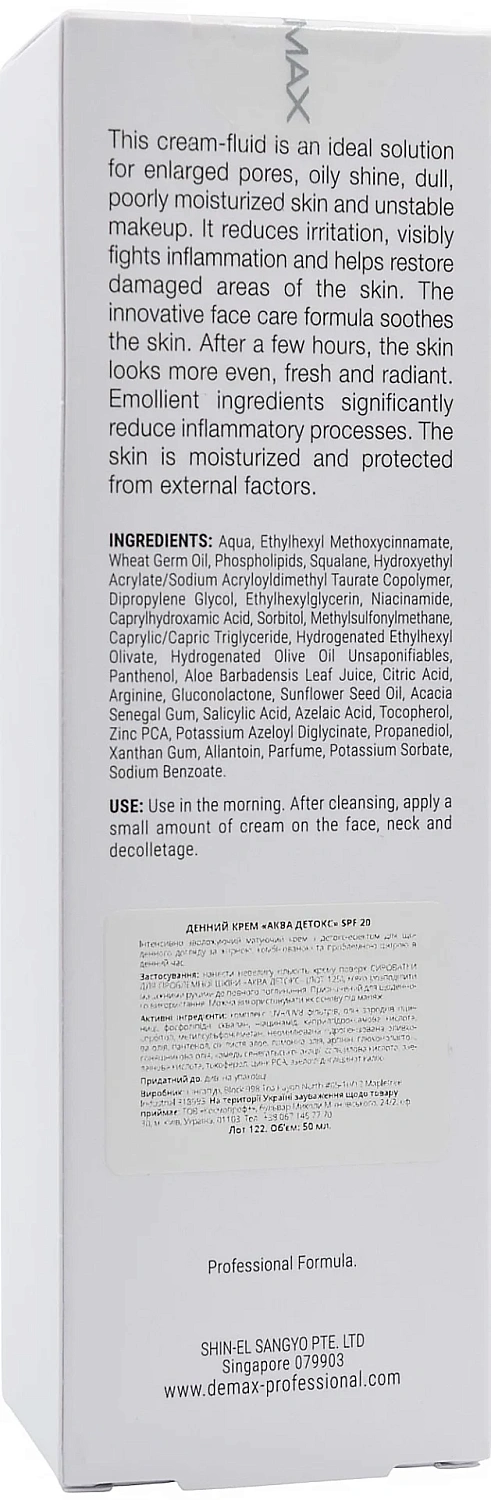 Дневной крем Аква детокс SPF20 / Aqua Detox Day Cream SPF20 / Demax