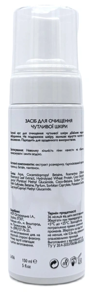 Пена для очищения чувствительной кожи / Means To Cleans Sensitive Skin / KleoDerma купить