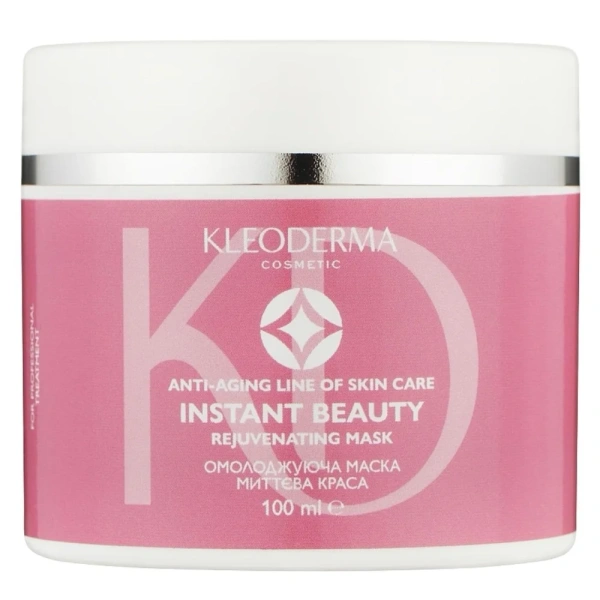 Омолоджуюча маска «Миттєва краса» / Rejuvenating Mask "Instant Beauty" / KleoDerma