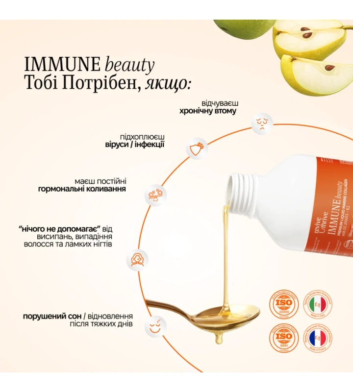 IMMUNE beauty - коллаген 5 000 мг / Revive & Thrive купить