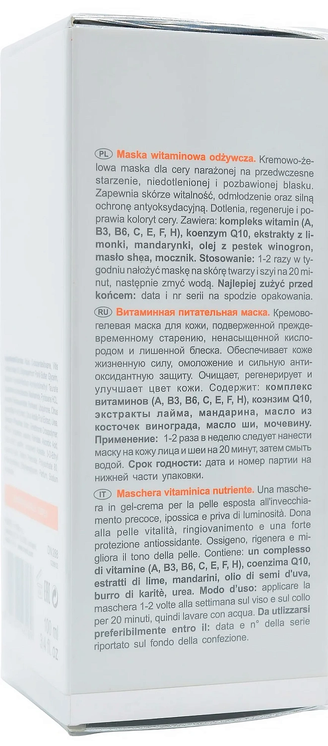 Питательная мультивитаминная маска / MultiVitamin – Nourishing vitamin mask / Norel