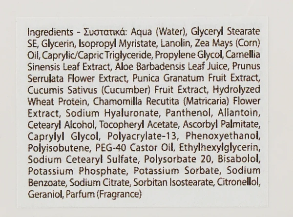 Зволожуючий крем / Creme Hydratante Fluide / Yellow Rose купить