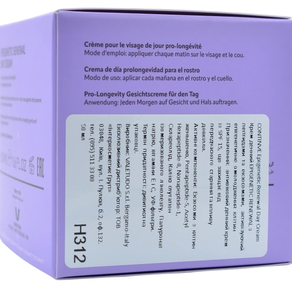 Денний крем EPIGENETIC RENEWAL / Epigenetic Renewal Day Cream / Histomer купить