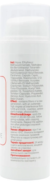 Сонцезахисний крем SPF 50 / U.V.A./U.V.B. SPF 50 cream sunscreen ph – 6,0 -7,0 / Medactive купить
