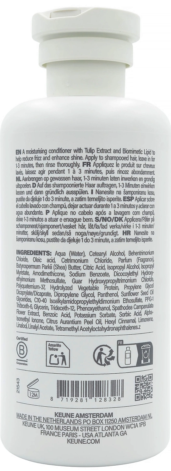 Кондиціонер для розгладження та пом'якшення волосся / Velvet Smooth Conditioner / KEUNE