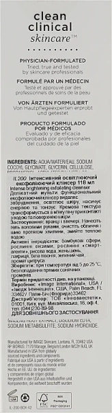 Очищуючий освітлюючий гель / ILUMA Intense Brightening Cleanser / Image Skincare купить