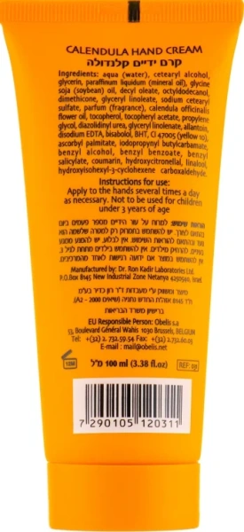 Крем для рук Календула / Calendula Hand Cream / Dr.Kadir купить