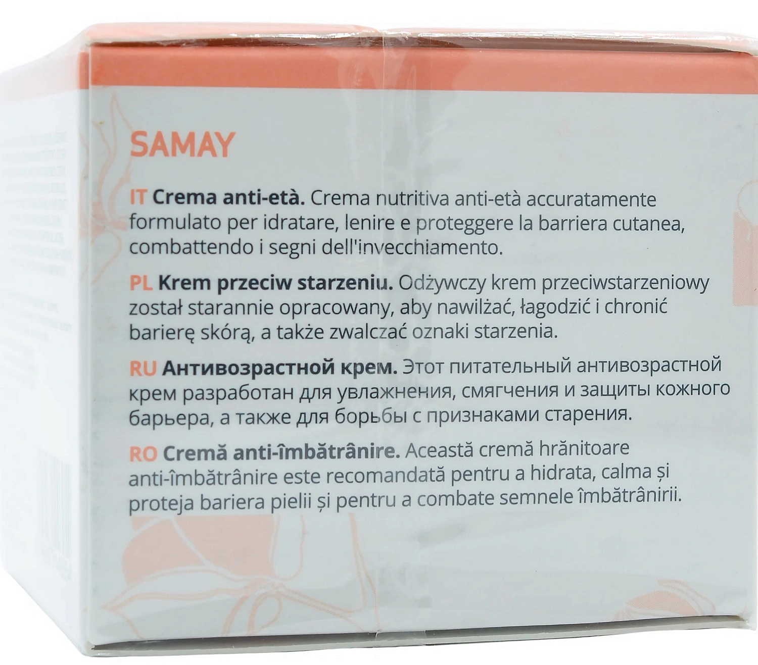 Антивозрастной крем для чувствительной кожи / Samay Anti-Aging Cream / Sesderma