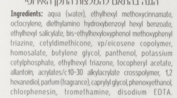 Солнцезащитный увлажняющий спрей SPF50+ / Solar Zone moisturizing protective spray SPF50+ / Dr.Kadir купить