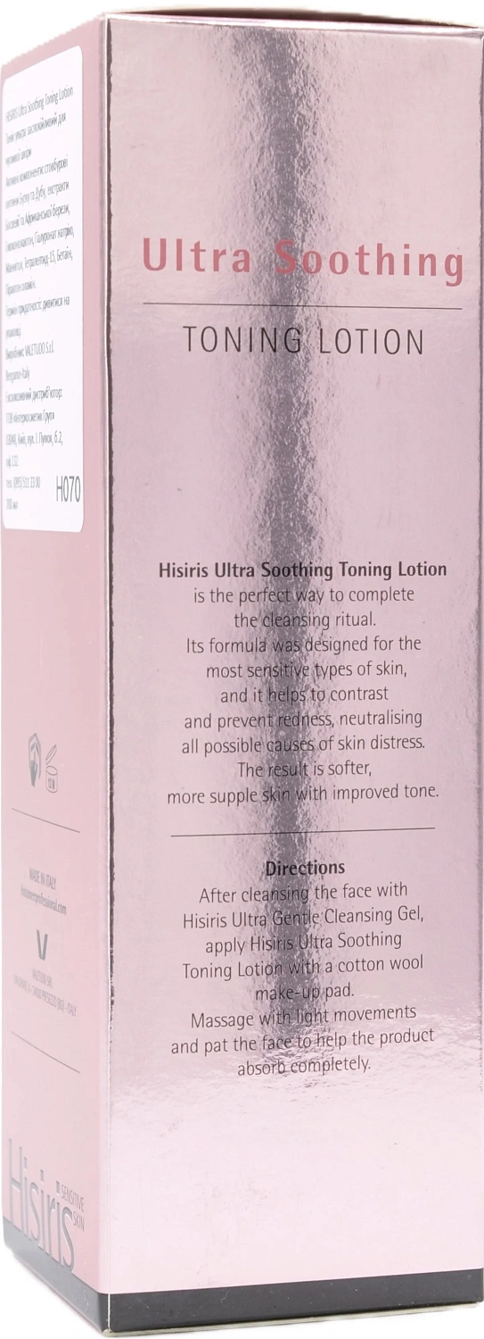 Заспокійливий  тонік ультра  для чутливої шкіри / HISIRIS Ultra Soothing Toning Lotion / Histomer
