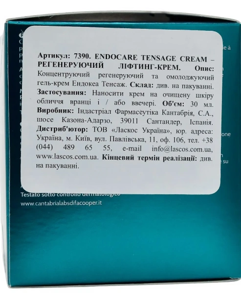 Омолаживающий крем для лица / ENDOCARE TENSAGE Cream / Cantabria Labs купить