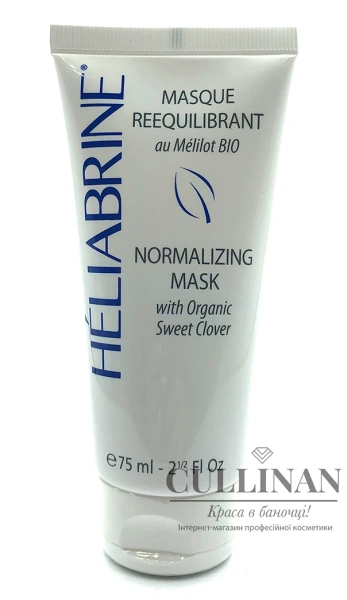 Успокаивающая маска с хлопковым молочком "Сладкий клевер" / NORMALISING MASK with Cotton milk BIO SWEET CLOVER / Heliabrine купить