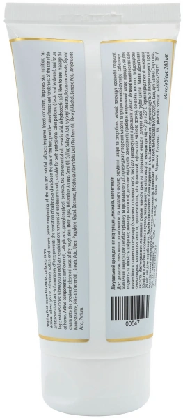 Лечебный крем для ног от трещин, мозолей, натоптышей / Healing foot cream for cracks, calluses, corns / pHarmika купить
