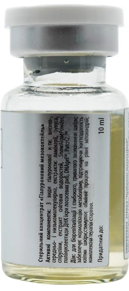 Стерильний концентрат "Гіалуроновий мезококтейль" / STERILE CONCENTRATE «Hyaluronic mesococktail» / Pharmіka купить