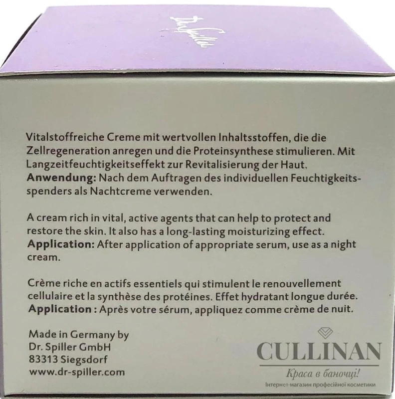 Омолаживающий ночной крем Cellular / CELLULAR NIGHT CREAM / Dr. Spiller купить
