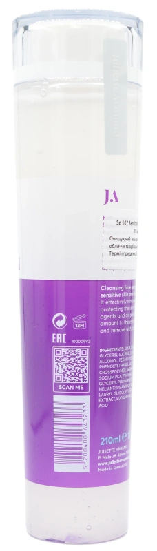 Очищающий гель для чувствительной кожи / Sensitive Cleansing Gel / JULIETTE ARMAND купить