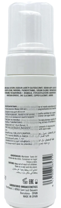М'яка очищувальна пінка для обличчя / Gentle Foam / Me Line купить