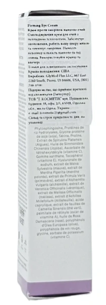 Крем для шкіри навколо очей з пептидами / Firming Eye Cream / GlyMed Plus купить