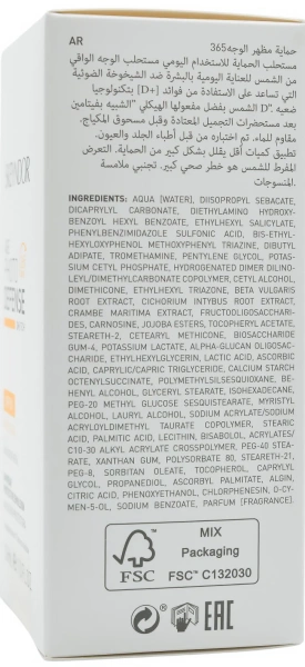 Денна захисна емульсія SPF 50 / Daywear protective emulsion SPF 50 Age Photo Defense / Skeyndor купить