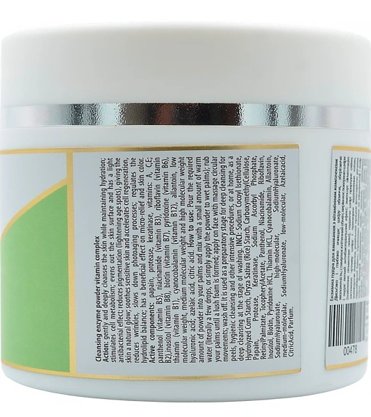 Ензимна пудра для вмивання / POWDER CLEANSING ENZYME / pHarmika купить