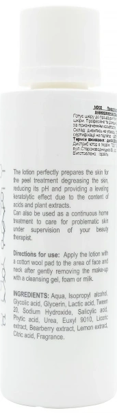 Предпилинговый обезжиривающий лосьон / Pre-peel lotion AHA/BHA / Derma Series купить