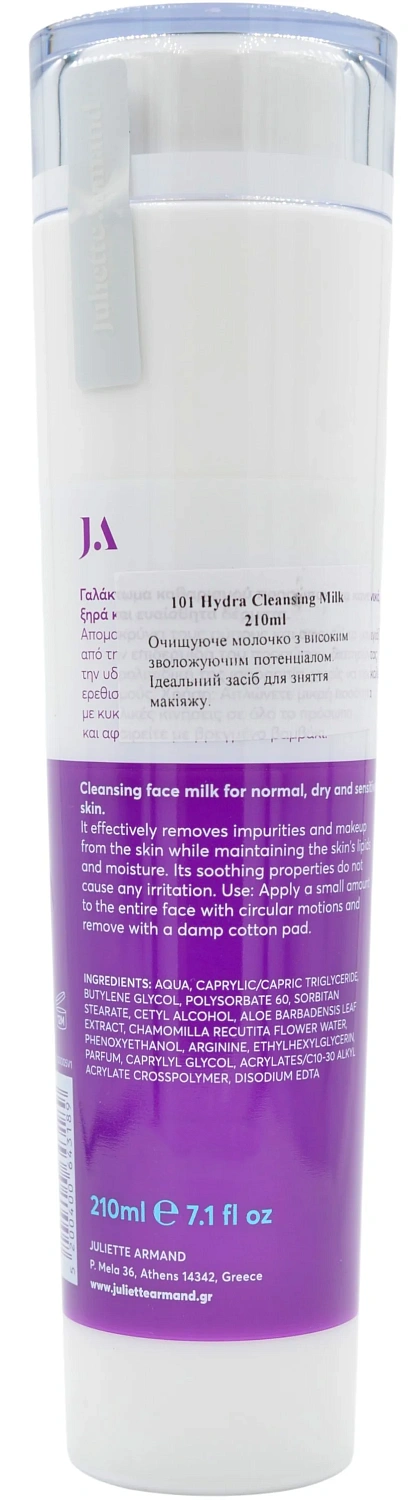 Очищуюче молочко / Hydra Cleansing Milk / JULIETTE ARMAND