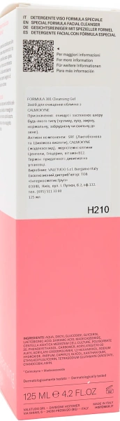 Средство для очищения лица с CALMOKYNE / 301 CLEANSING GEL / Histomer купить