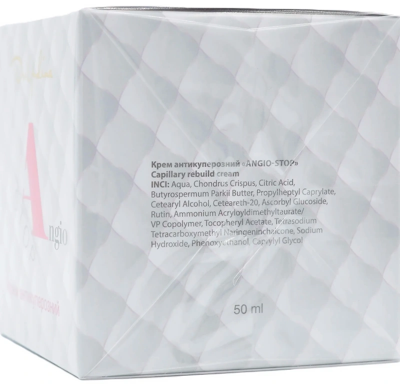 Крем антикуперозный / Anticuperose cream ANGIO-STOP / Dr. Yudina купить