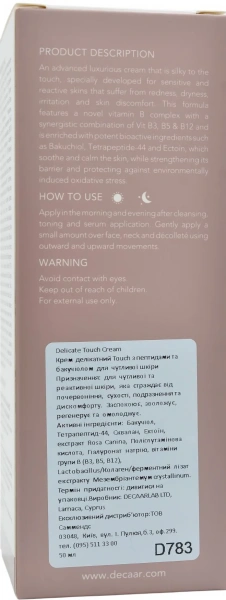 Крем для чутливої ​​шкіри з бакучиолом / Delicate Touch Cream / DECAAR купить