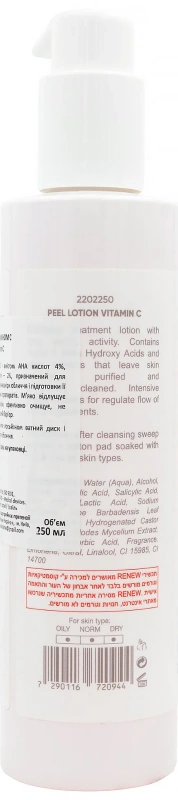 Лосьйон з вітаміном С / Peel Lotion Vitamin C / Renew купить