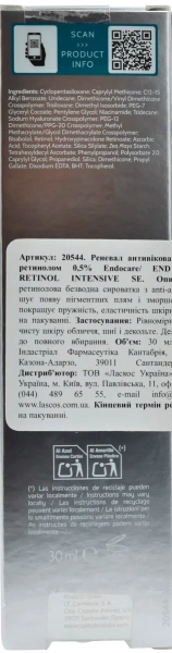 Омолаживающая сыворока для лица с ретинолом / ENDOCARE RENEWAL Retinol Intensive Serum / Cantabria Labs купить