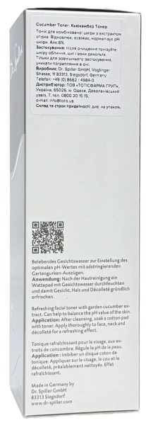Тонік для комбінованої шкіри з екстрактом огірка / CUCUMBER TONER / Dr. Spiller купить