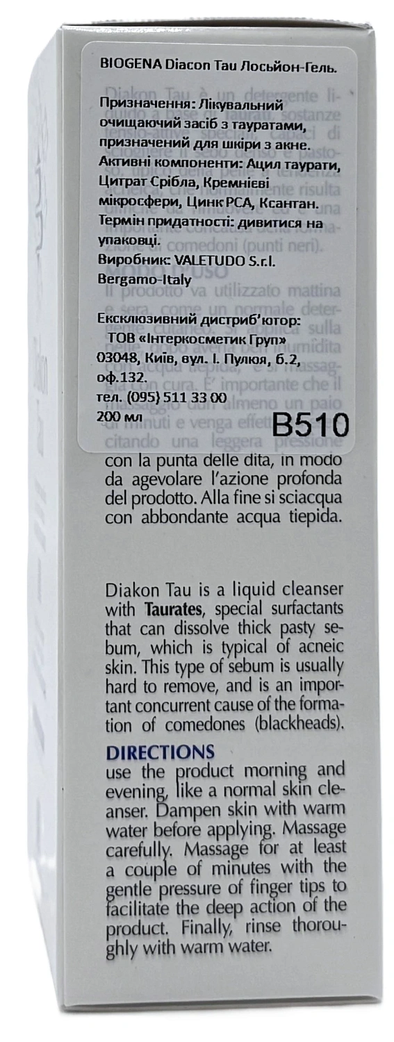 Лосьон с тауратами / DIAKON TAU / Biogena