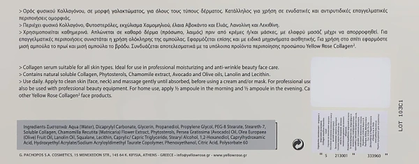 Сыворотка с морским коллагеном / COLLAGEN EMULSION BIO-ACTIVE / Yellow Rose купить