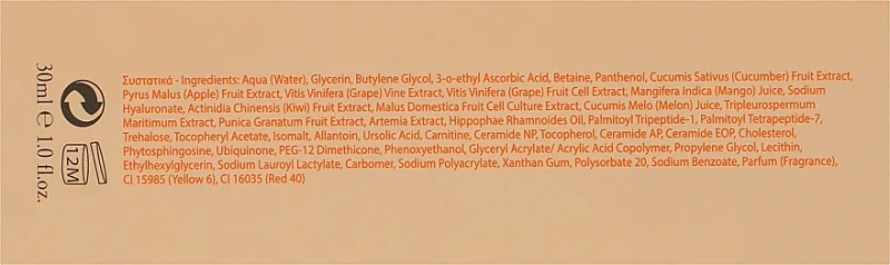 Сироватка клітинна відновлююча / Cellular revitalizing serum / Yellow Rose купить