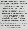 Маска G3 / G3 MASK / Methode Cholley купить