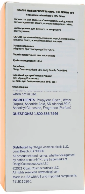 Сыворотка с витамином С / Professional-C Serum 15% / Obagi Medical купить