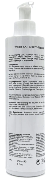 Тонік для очищення всіх типів шкіри ph 5.8 / Tonic Lotion / KleoDerma купить