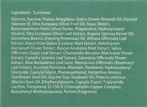 Скраб с органическим маслом оливы /  Olive & Herbs Scrub / Yellow Rose купить