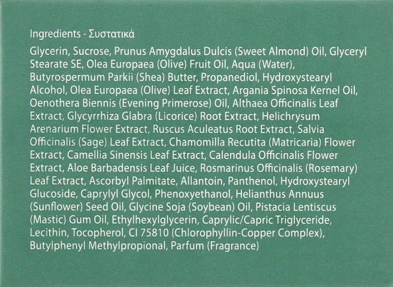 Скраб с органическим маслом оливы /  Olive & Herbs Scrub / Yellow Rose купить