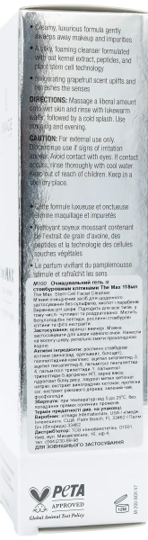 Очищуючий гель The MAX / The MAX ™ Stem Cell Facial Cleanser / Image Skincare купить