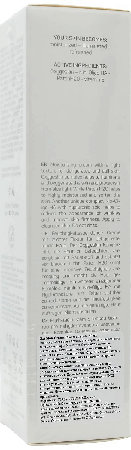 Увлажняющий крем для обезвоженной и тусклой кожи / OXYGLOW CREAM / Alissa Beaute