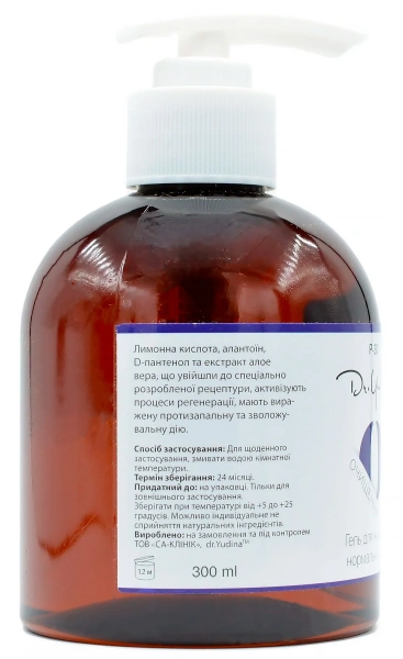Очищающий гель для жирной/нормальной кожи / Cleansing gel for oily/normal skin / Dr. Yudina купить