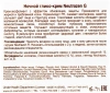 Крем для жирной и комбинированнойкожи (AHA) / NEUTRAZEN G (AHA) / Onmacabim купить