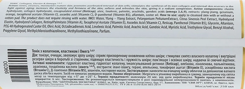 Тонік з колагеном / TONIC Collagen, Elastin & Omega 3,6,9 / pHarmika купить
