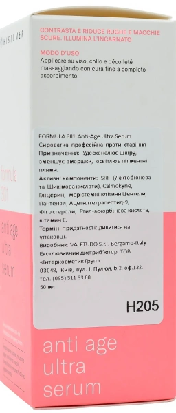 Сыворотка профессиональная антивозрастная / 301 ANTI-AGE ULTRA SERUM / Histomer купить