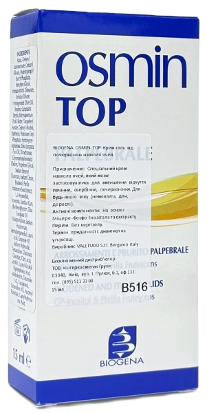 Крем-гель от покраснений вокруг глаз / OSMIN TOP KREM GEL / Biogena купить