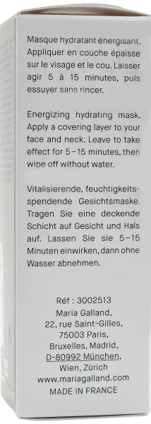 Увлажняющая маска для лица (все типы кожи) / 280 Нydra’Global Thirst-Quenching Mask / Maria Galland Paris