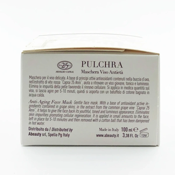 Антивозрастная маска для лица / Pulchra anti-aging face mask / Abeauty купить